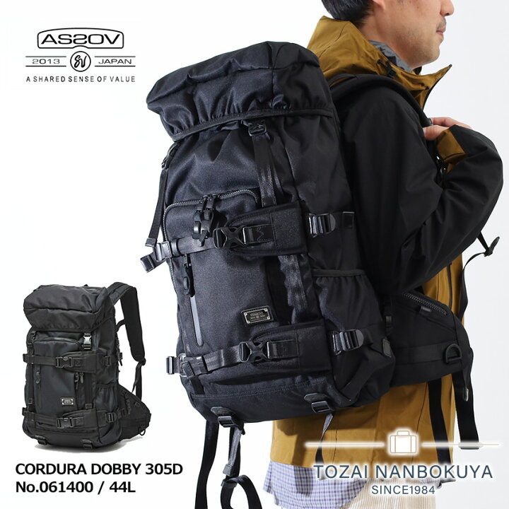 楽天市場】AS2OV アッソブ リュック バッグ CORDURA DOBBY 305D BACK 