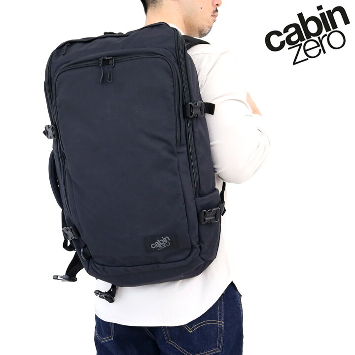 楽天市場】キャビンゼロ ADVプロ バックパック 42L CABINZERO ADV PRO 