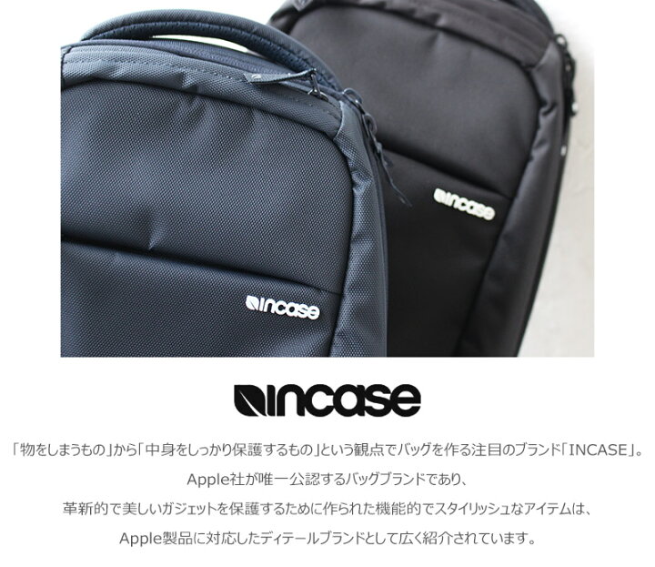 楽天市場】インケース リュック デイパック バックパック incase 
