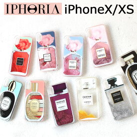 アイフォリア IPHORIA iPhoneX iPhoneXS 対応 iphoneケース グリッター キラキラ 動く 液体 流れる ラメ リキッド アイホリア 可愛い リキッドケース モバイルケース スマホケース アイフォンケース 15498 15479 15500 15501 クリア 香水瓶 パフューム akz-ks