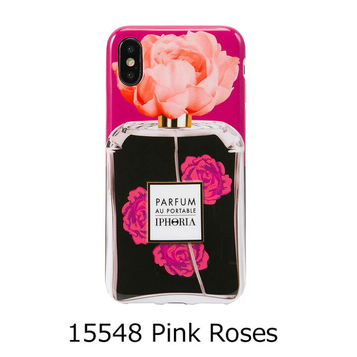楽天市場 セール30 Off アイフォリア Iphoria Iphonex Iphonexs Iphoneケース アイホリア 可愛い 3d Case モバイルケース スマホケース アイフォンケース かわいい ネイル マニキュア 香水瓶 花 フラワー カバンの店 東西南北屋
