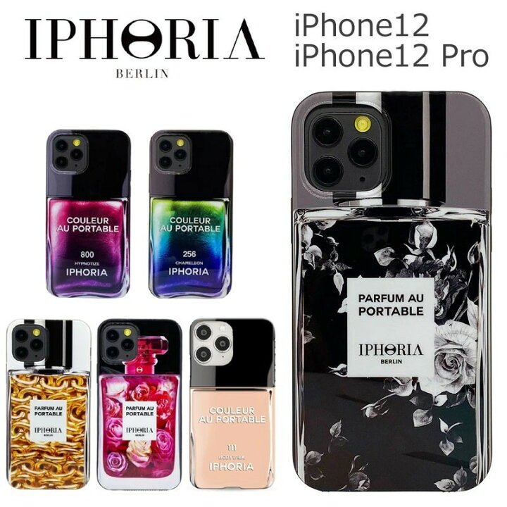 楽天市場 アイフォリア Iphoria Iphone12 Pro ケース Iphone12pro Iphoneケース アイホリア 可愛い モバイルケース スマホケース ネイルポリッシュ マニキュア 香水瓶 パフューム レディース ブランド アイフォンケース フラワー 186 1 171 174 180