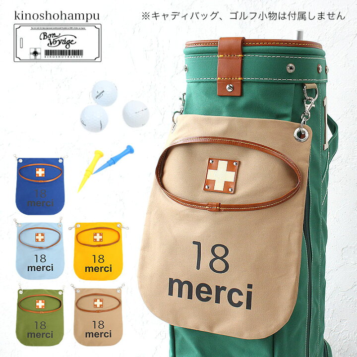 楽天市場 木の庄帆布 ボールケース ボールポケット 小物入れ カンガルーポケット マルチポケット ゴルフ 日本製 木の庄 メンズ レディース K Khg21 Bp15w 正規品 おしゃれ カバンの店 東西南北屋