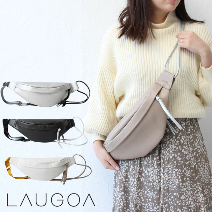 楽天市場 Laugoa ラウゴア ショルダーバッグ ボディバッグ フェイクレザー メンズバッグ レディース フェイクレザー ブランド 大人 かわいい バッグ おしゃれ 合皮 革 レザー きれいめ 高見え 126 送料無料 カバンの店 東西南北屋