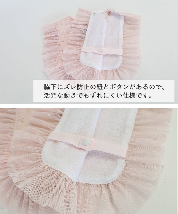 楽天市場】Leapepe レアペペ エプロン＆ブルマセット ベビー 女の子 