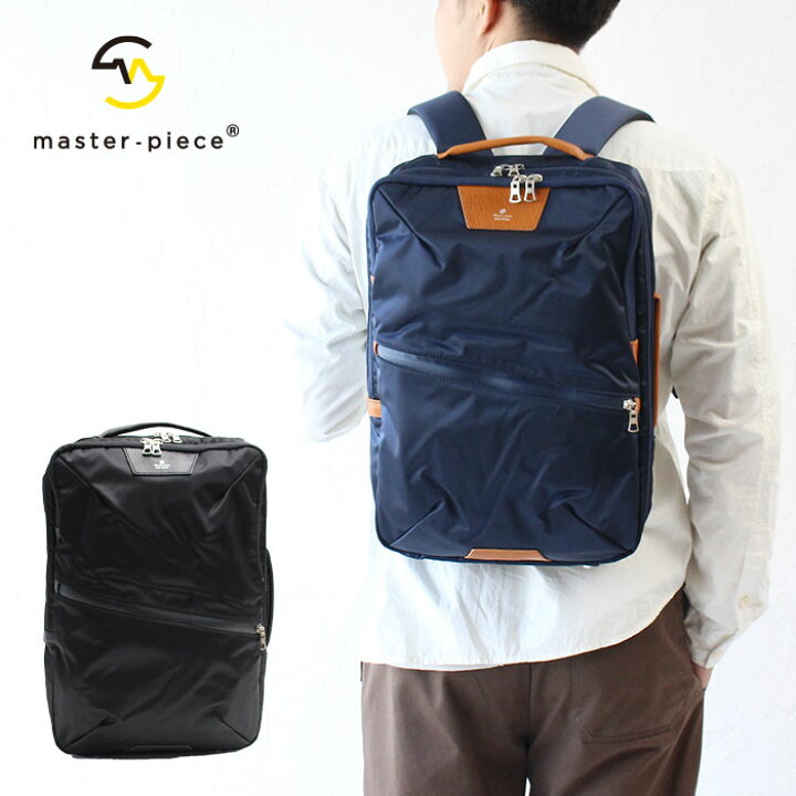 デイバック 賄え リュック master-piece / Progress 2WAYバッグ 