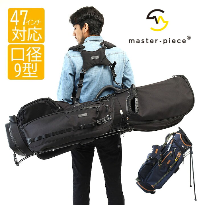 楽天市場 最大23倍 10 5限定 Wエントリー Rカード ノベルティプレゼント マスターピース ゴルフ キャディバッグ キャディーバッグ メンズ レディース Master Piece Golf キャディ 47インチ 口径9型 5分割 防水 おしゃれ ゴルフバック 人気 カバンの店 東西 楽天市場 最大23倍 10 5限定 Wエントリー Rカード ノベルティプレゼント マスターピース ゴルフ キャディバッグ キャディーバッグ メンズ レディース Master Piece Golf キャディ 47インチ 口径9型 5分割 防水 おしゃれ ゴルフバック 人気 カバンの店 東西