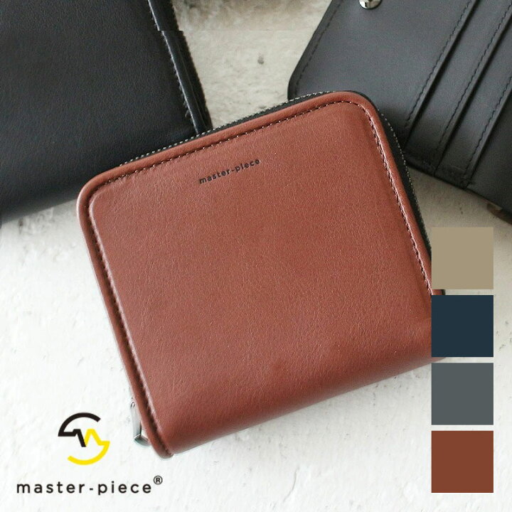 楽天市場 マスターピース 財布 ミニ財布 コンパクト財布 大容量 小物 日本製 メンズ レディース Master Piece Fond ブランド おしゃれ カジュアル 正規品 プレゼント レザー ラウンドファスナー カバンの店 東西南北屋