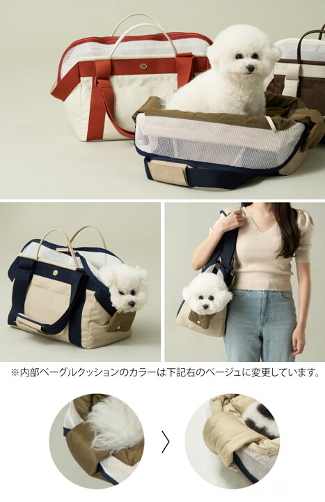 楽天市場】ミリオン ベーグルバッグ 犬 猫 キャリーバッグ キャリー 