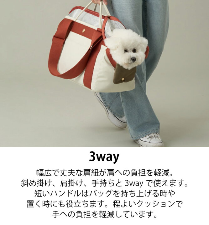 楽天市場】ミリオン ベーグルバッグ 犬 猫 キャリーバッグ キャリー 