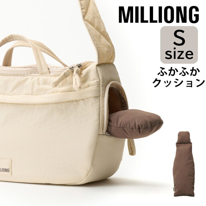 楽天市場】【4/9まで!エントリーで19倍確定】ミリオン クッション 