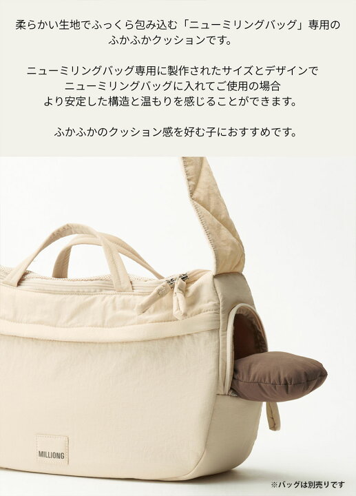 楽天市場】【4/9まで!エントリーで19倍確定】ミリオン クッション 