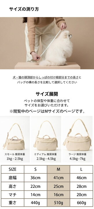 milliong 塗り立て ミリオン ニューミリングバック クリーム色 Sサイズ