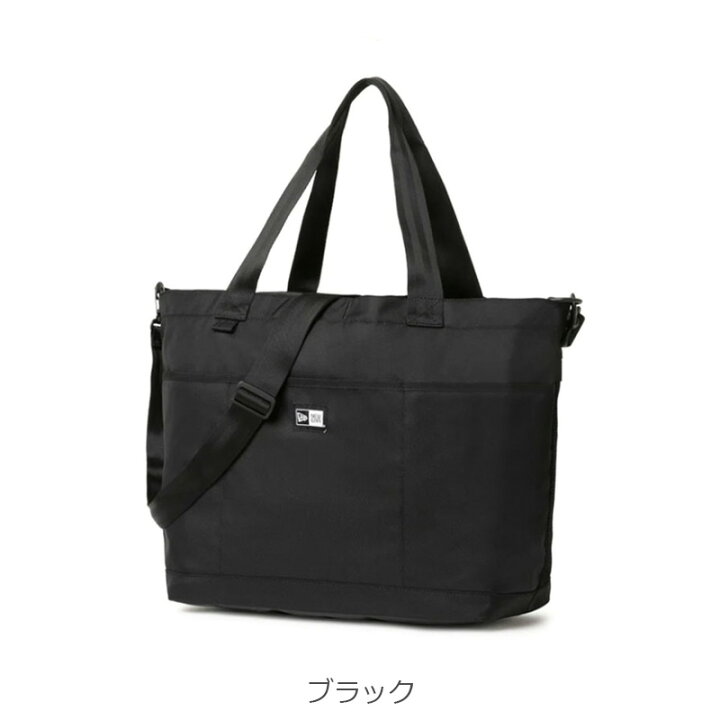 楽天市場】【4/15限定!エントリーで19倍確定】ニューエラ トートバッグ  