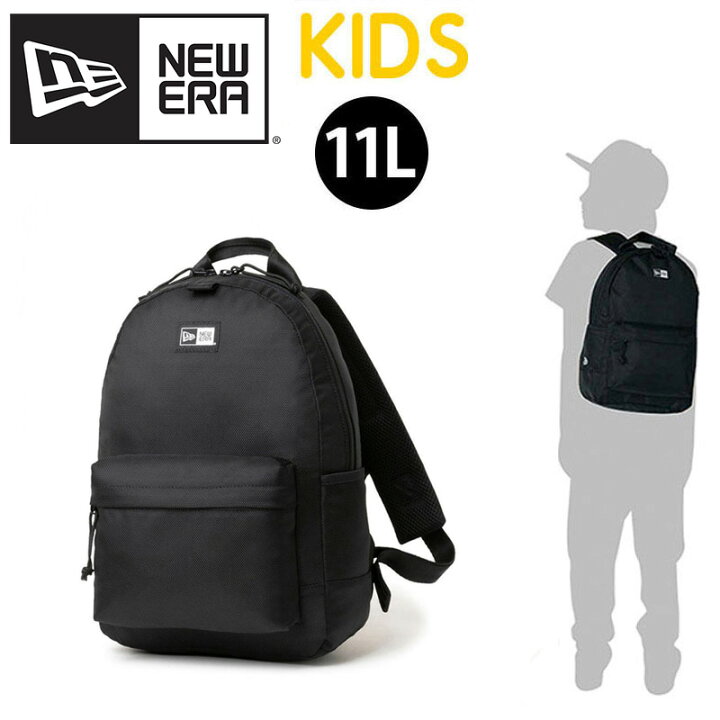 楽天市場 ニューエラ バッグ リュック New Era 11l サイズ Child Light Pack チャイルドライトパック Lightpack Kids キッズ 子供 こども 男の子 女の子 キッズバッグ ブランド キッズリュック 正規品 プレゼント カバンの店 東西南北屋