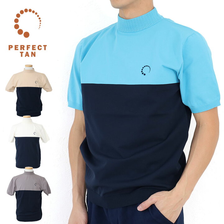 楽天市場】【10/14(月)まで!最大28倍】セール PERFECT TAN 
