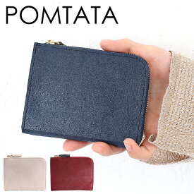 【マラソン期間中最大P45倍!】ポンタタ 財布 ミニ財布 POMTATA HAK short wallet ハク ショート ウォレット レディース ブランド レザー 本革 小さい 財布 薄い コインケース カードケース 正規品 おしゃれ 人気 シンプル デザイン ギフト プレゼント p2802