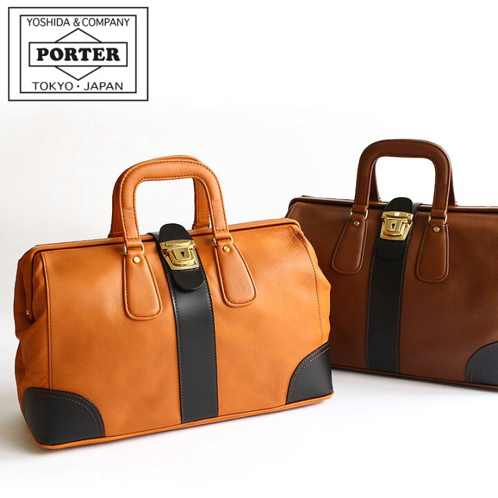 楽天市場】ポーター バロン フレームボストンバッグ 206-02655 吉田  