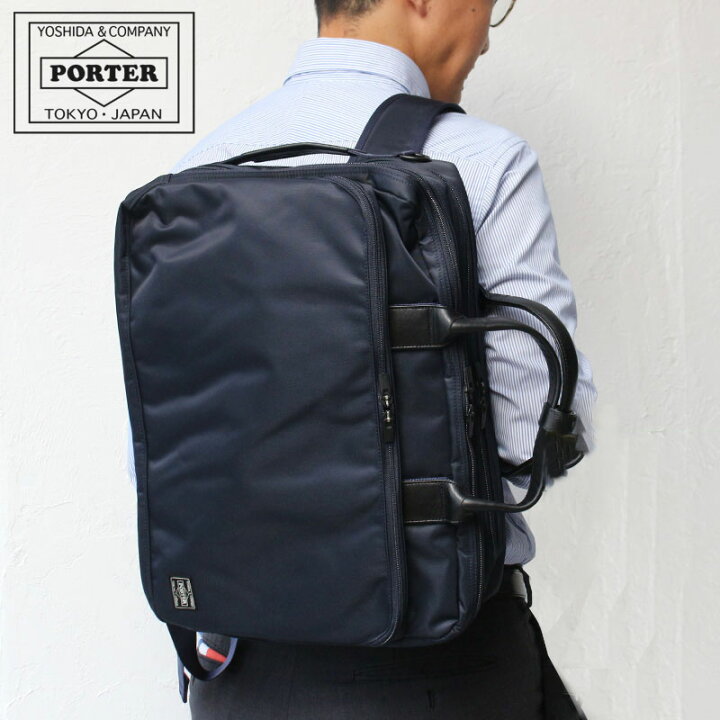 楽天市場】ポーター タイム 3WAYブリーフケース 655-06166 吉田カバン  