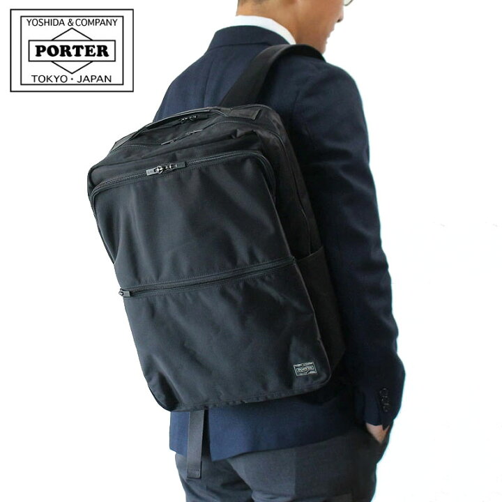 楽天市場】ポーター タイム デイパック 655-06169 吉田カバン ビジネス  