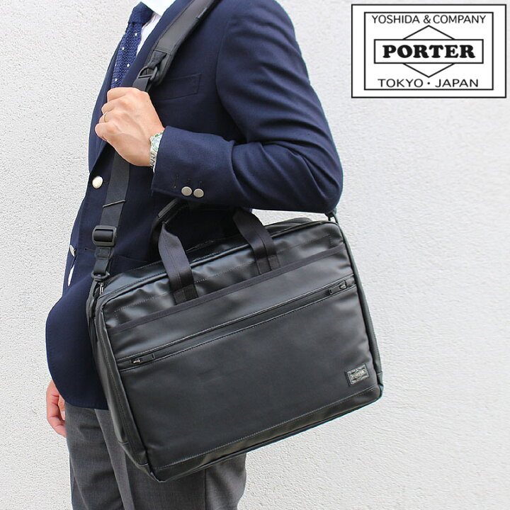 楽天市場】ポーター クラウド 2WAYブリーフケース(L) 576-07792 吉田  