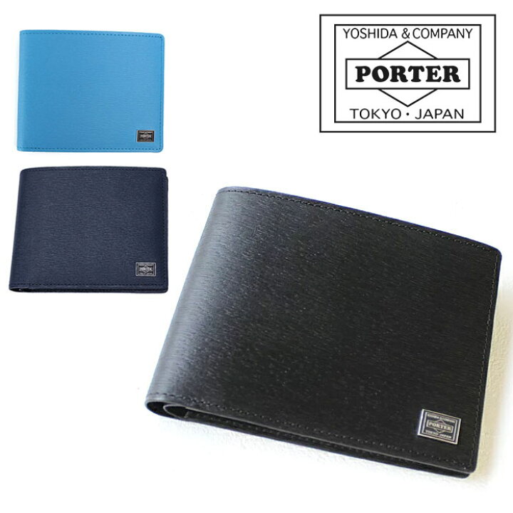 楽天市場】ポーター カレント ウォレット 052-02211 吉田カバン PORTER 