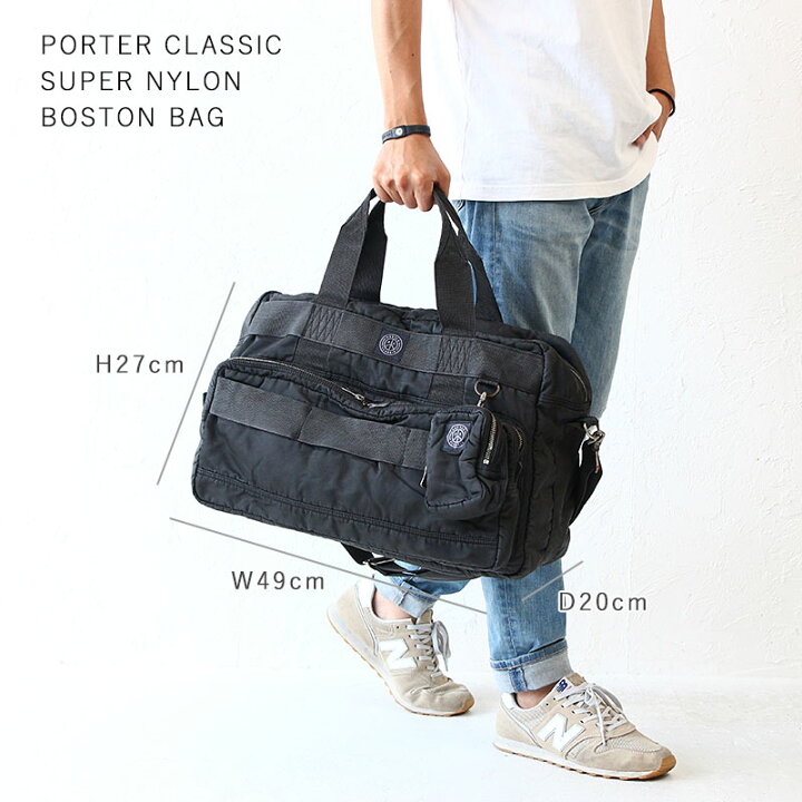 楽天市場】【3/30限定!エントリーで19倍確定】ポータークラシック  