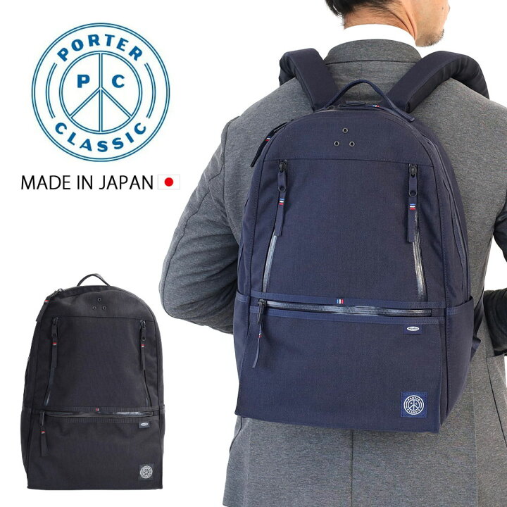 楽天市場】ポータークラシック NEWTON CITY RUCKSACK リュック 