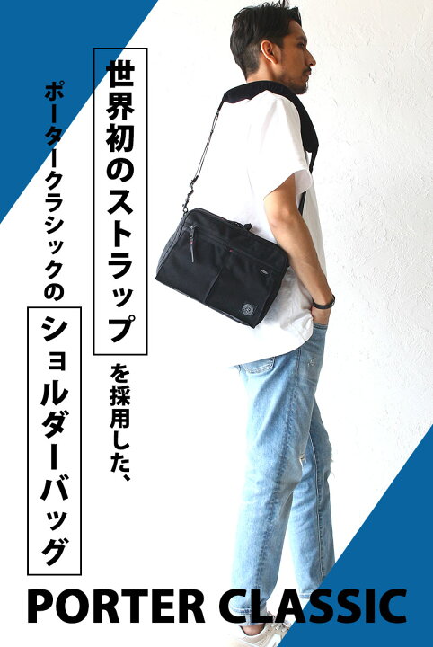 楽天市場】【4/29まで!P最大26.5倍】ポータークラシック ニュートン  