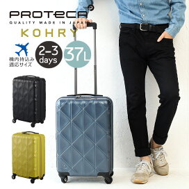 楽天市場】 ブランドリスト > P > Proteca プロテカ : カバンの店 東西 
