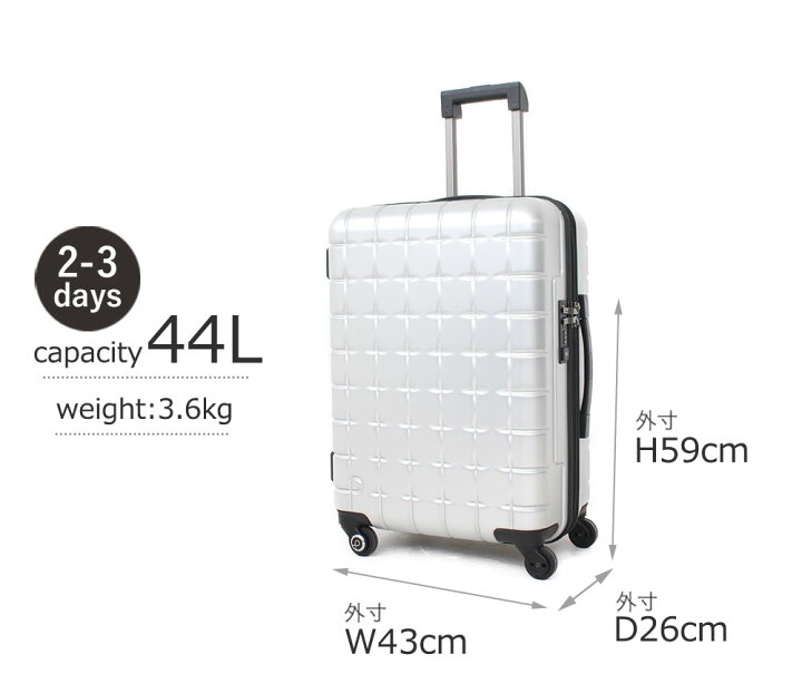 楽天市場】プロテカ スーツケース キャリーバッグ キャリーケース  