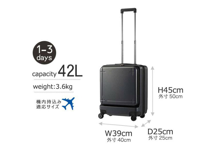 楽天市場】【1/10限定!P最大49倍】【3年保証】プロテカ エース スーツ 