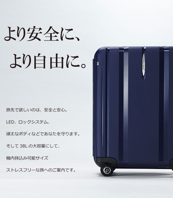 楽天市場】3年保証 プロテカ エース スーツケース マックスパスHI 