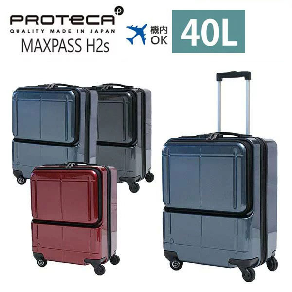 スーツケース 40l キャリーケース 3泊の人気商品・通販・価格比較 