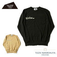 【9/23迄エントリーで19倍確定】サルベージパブリックコレパ SALVAGE PUBLIC Kolepa svka4009 クルーネッ…