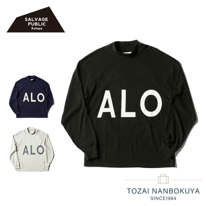 楽天市場】サルベージパブリックコレパ SALVAGE PUBLIC Kolepa 