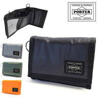 ポーター カプセル ウォレット 555-06439 吉田カバン 財布 メンズ PORTER ポーター 財布メンズ　ポーター…