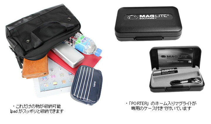 楽天市場】ポーター ヒート ツールボックス 703-06981 吉田カバン 