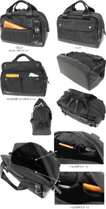 楽天市場】ポーター ヒート ツールボックス 703-06981 吉田カバン  