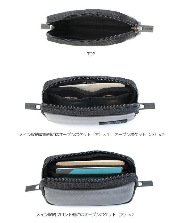 楽天市場】ポーター アルーフ マルチコインケース 023-03763 吉田 