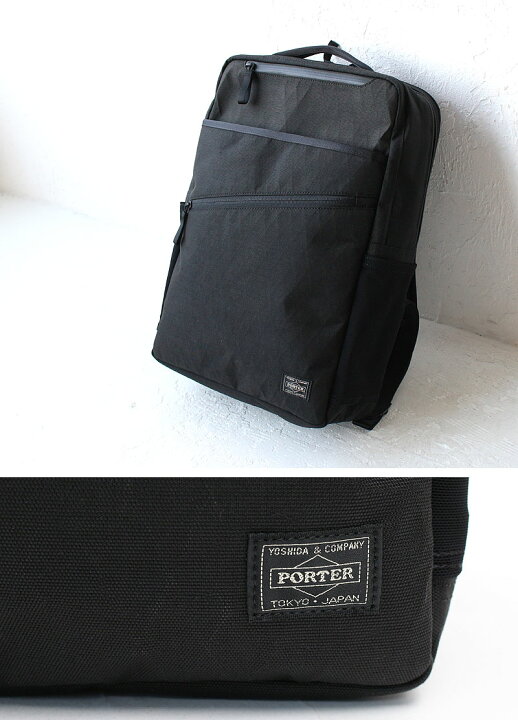 楽天市場】ポーター ハイブリッド デイパック 737-17933 吉田カバン 