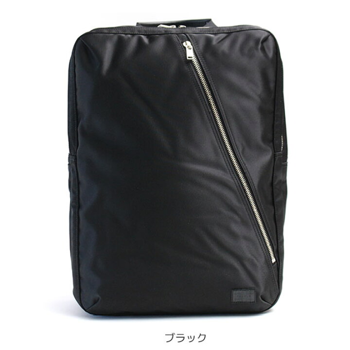 楽天市場】ポーター リフト デイパック 822-05439 吉田カバン メンズ 