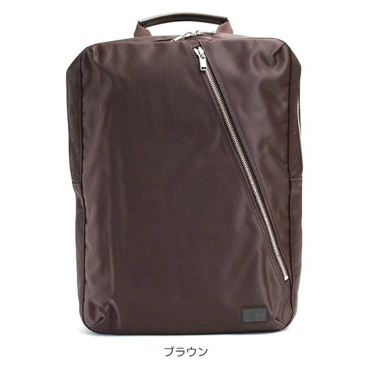 楽天市場】ポーター リフト デイパック 822-05440 吉田カバン メンズ 