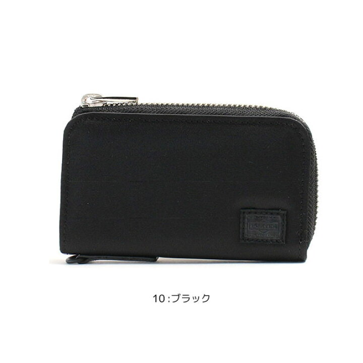 楽天市場】ポーター リフト キーケース 822-16111 吉田カバン メンズ 