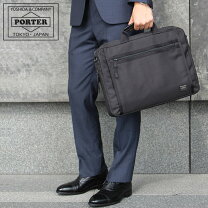 楽天市場】ポーター ビジネスバッグ（ビジネスバッグ・ブリーフケース 