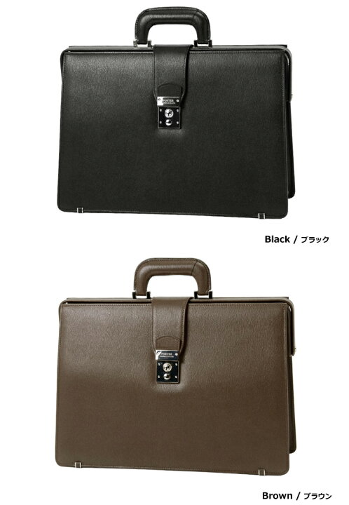 楽天市場】ポーター フラックス ダレスバッグ 197-01500 吉田カバン 