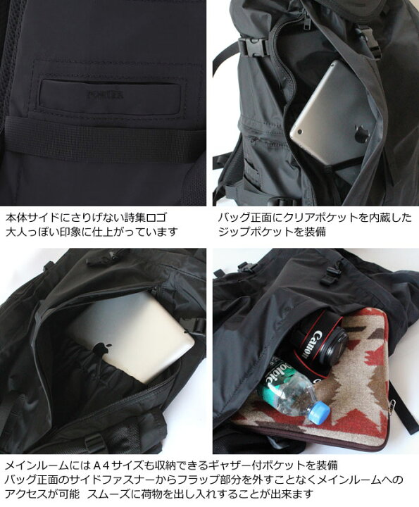 楽天市場】ポーター エクストリーム リュックサック 508-06614 吉田 