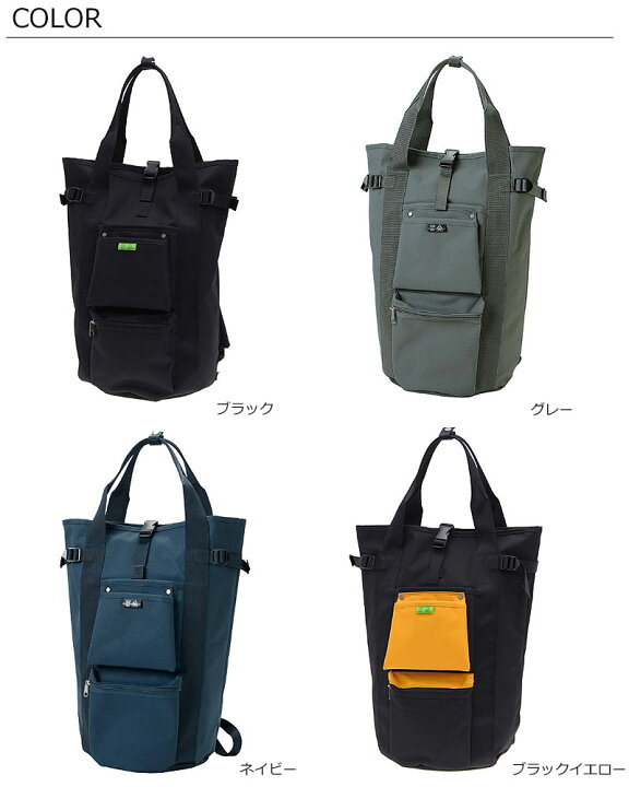 楽天市場】ポーター ユニオン リュックサック 782-08689 吉田カバン  