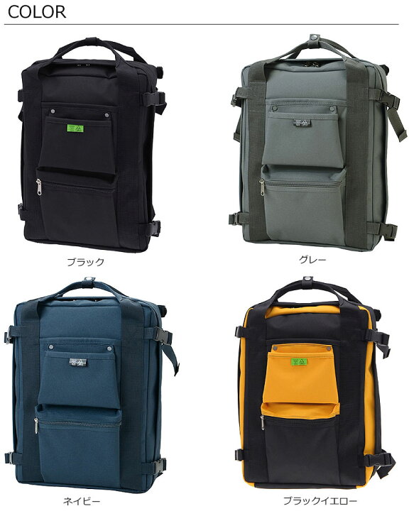 楽天市場】ポーター ユニオン リュックサック 782-08690 吉田カバン  