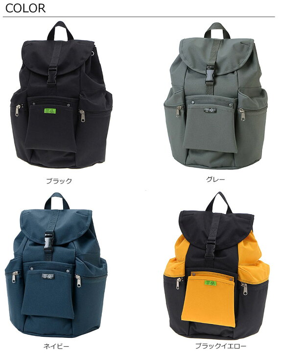 楽天市場】ポーター ユニオン リュックサック 782-08692 吉田カバン 